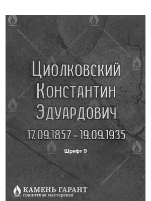 Универсальная типографская гарнитура с сатинированным алюминием